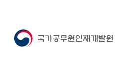 국가공무원인재개발원